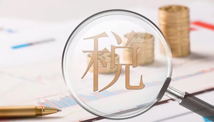 企业纳税证明在哪里开 企业纳税证明怎么开