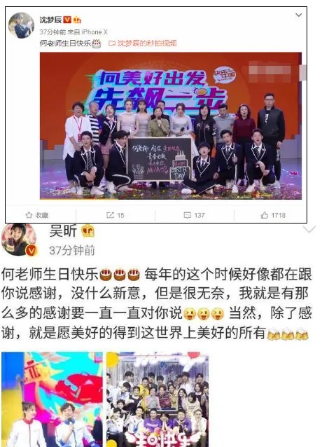 何炅生日是如何庆生的？