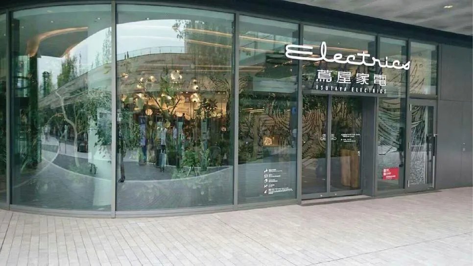 BALMUDA入驻世界最美家电馆-茑屋家电