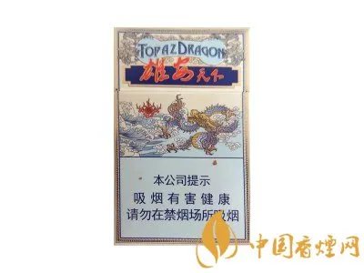 钻石荷花香烟价格表和图片大全(最完整版)