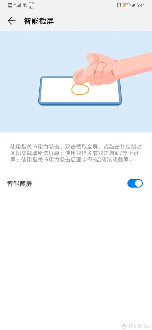 聊一聊华为Mate20pro的十个缺点——华为Mate20pro使用心得