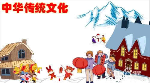 中华传统文化手抄报简单又漂亮