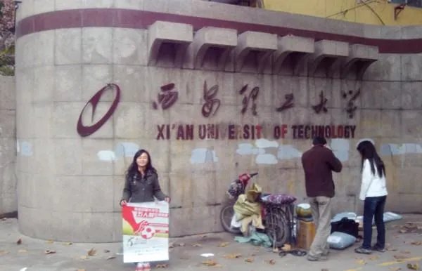 西安理工大学的历年考研录取分数线都是多少