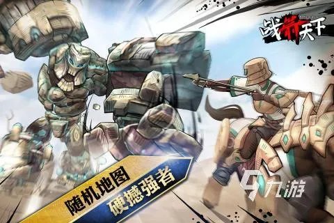 2021十大大型fps类游戏推荐 好玩的fps游戏有哪些