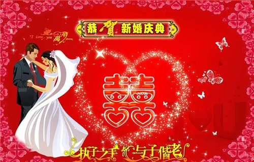 新婚图片赏析 结婚婚房就该这样布置
