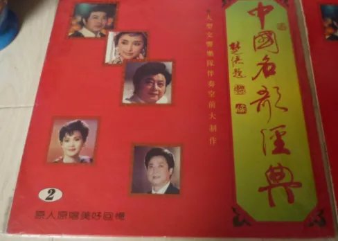 推荐一些老歌曲，六十年代到七八十年代的经典老歌。