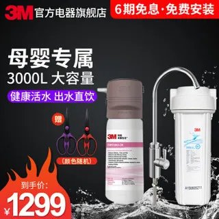 滤水器推荐