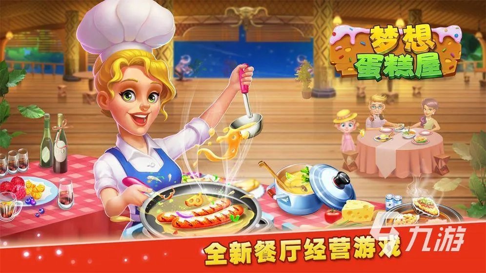 有趣的模拟类游戏排行榜2022 有意思的模拟游戏大全