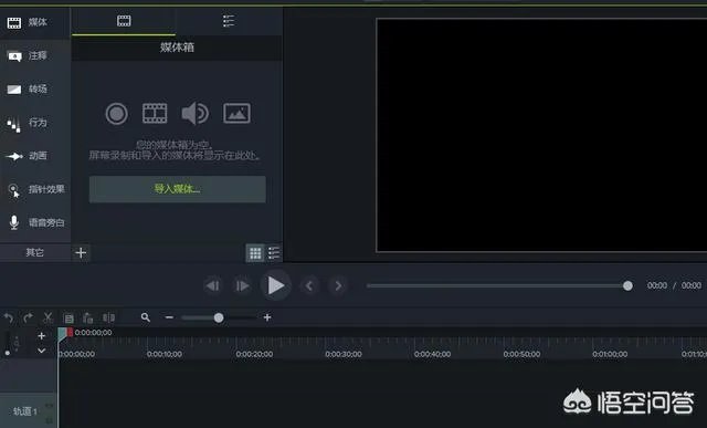 短视频后期编辑工具有哪些