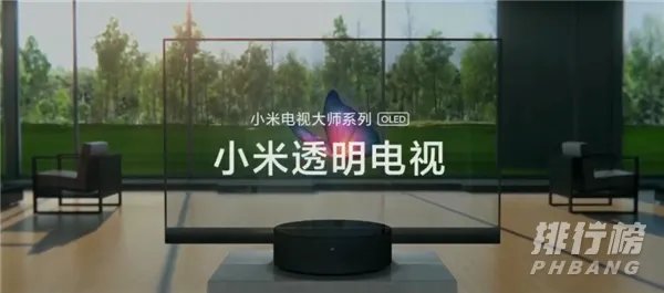 小米透明电视值得买吗_小米透明电视配置