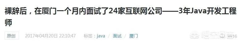 厦门有什么上市公司？