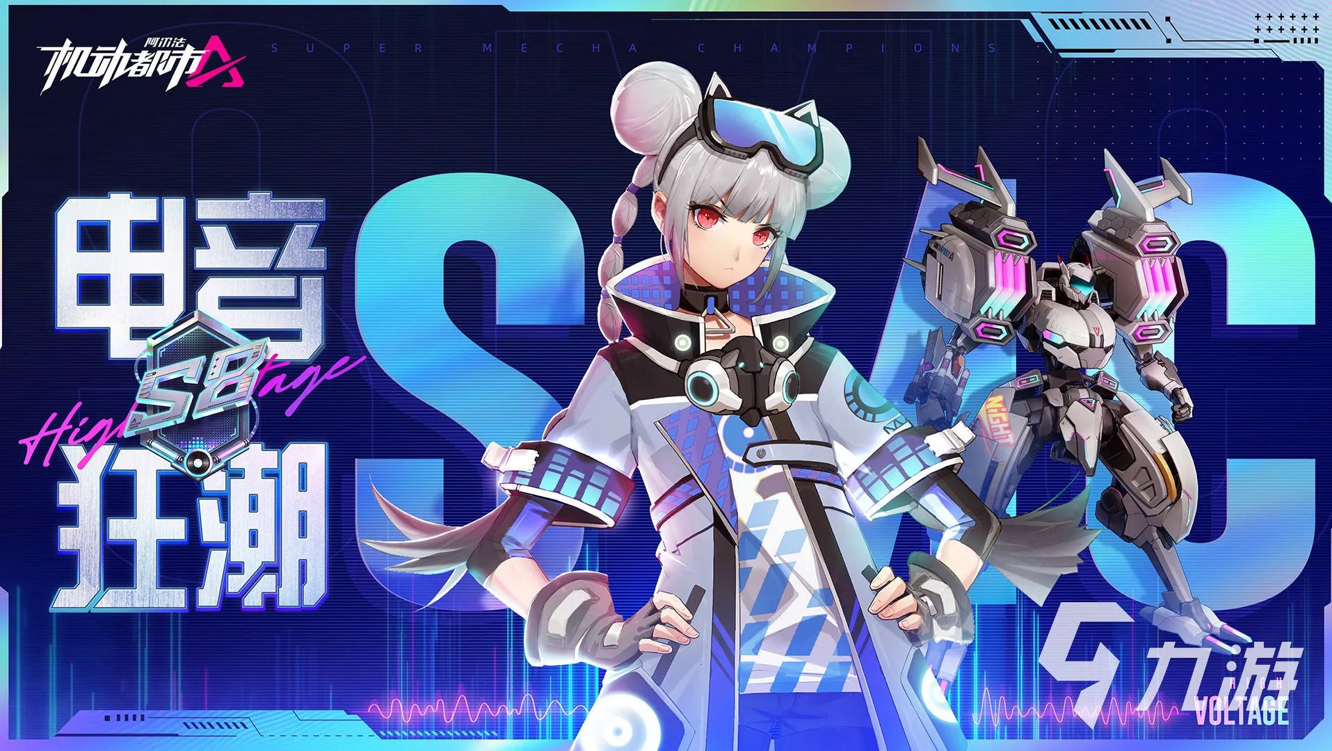 2022铠甲勇士游戏大全排行榜 铠甲勇士游戏有哪些