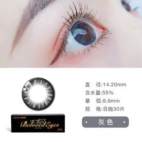 买隐形眼镜什么牌子好？隐形眼镜买什么品牌的好