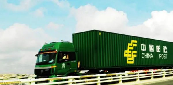 邮政局与邮政公司