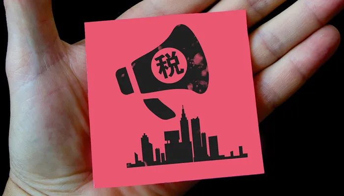 教育费附加和地方教育费附加的税率是多少 教育费附加和地方教育费附加的税率分别是