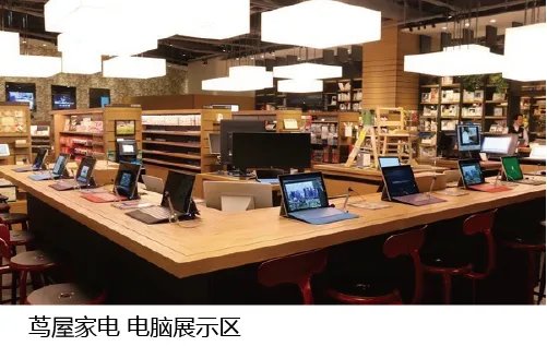 BALMUDA入驻世界最美家电馆-茑屋家电