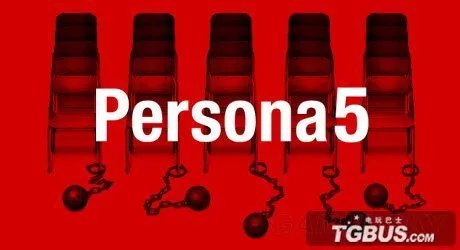 《女神异闻录》系列剧情简介 系列作品评价与回顾