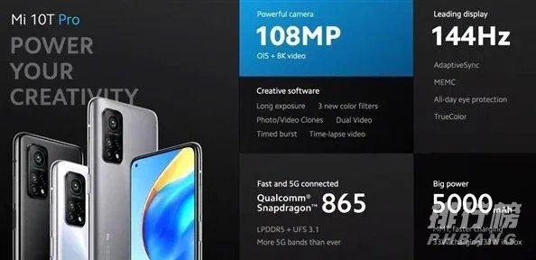 小米10T系列推荐_小米10T系列海外发布