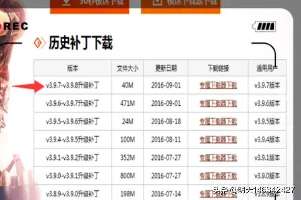 CF闪退怎么办？CF闪退解决方法？