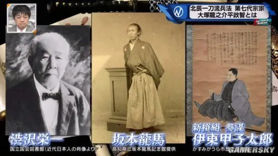 日本剑道“北辰一刀流”七代目是德国人引热议 将道场本部移到德国