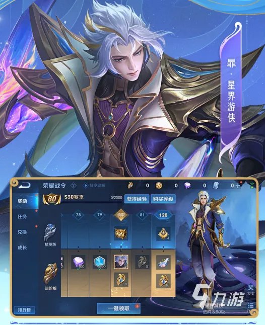 双人联机小游戏大全有哪些 2023热门的双人联机游戏推荐