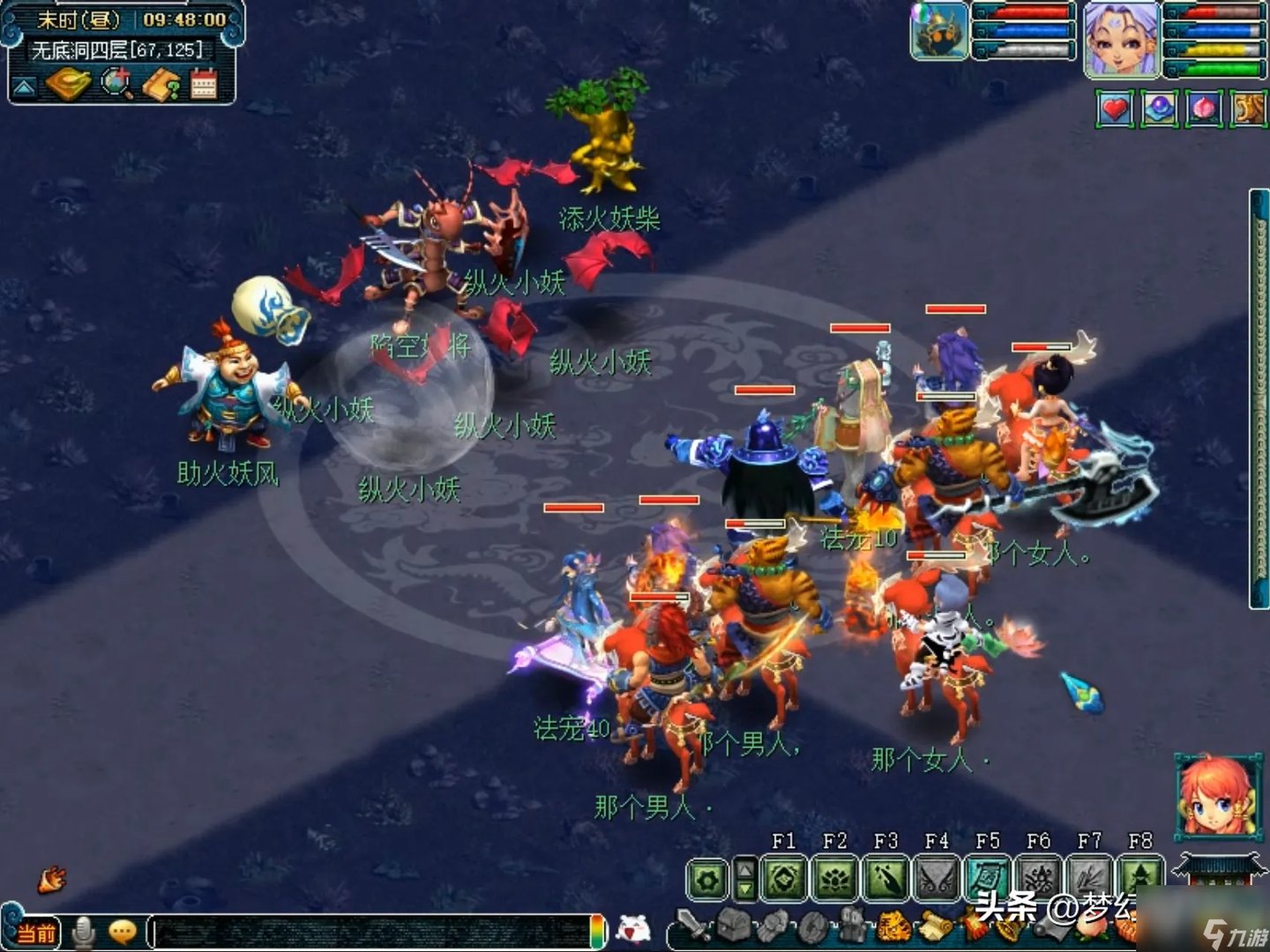 梦幻西游无底洞副本攻略大全-无底洞副本攻略详解 已推荐