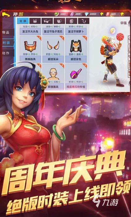 nba模拟器游戏下载安卓排行榜2021 最好玩的nba模拟手游推荐