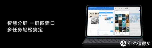 荣耀平板V7评测