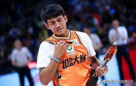 钟显超个人资料