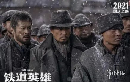 中秋国庆观影指南介绍 中秋国庆有哪些电影能看