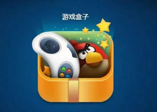 手机游戏盒子哪个好？求推荐。