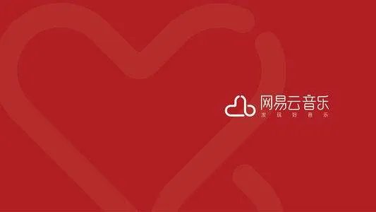 网抑云 qq音乐呢