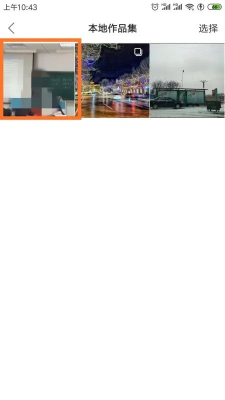 快手怎么发长视频，一分钟以上的那种。