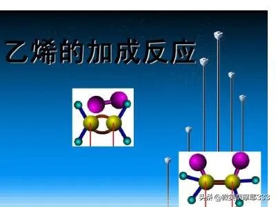 乙烯与水反应方程式？