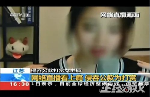 冯提莫会计门事件怎么回事