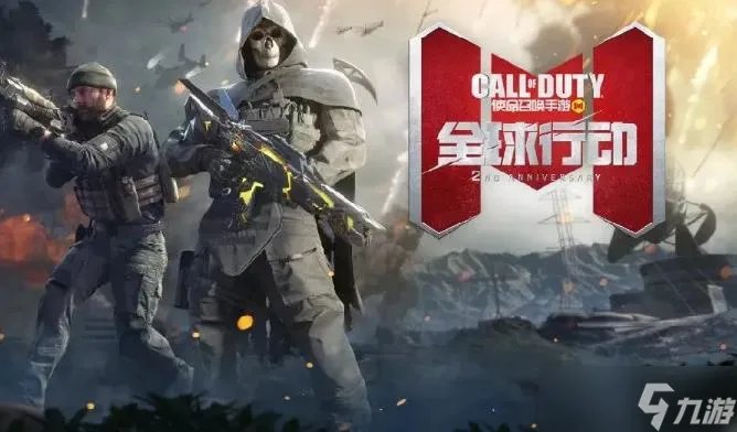 使命召唤手游2022兑换码汇总