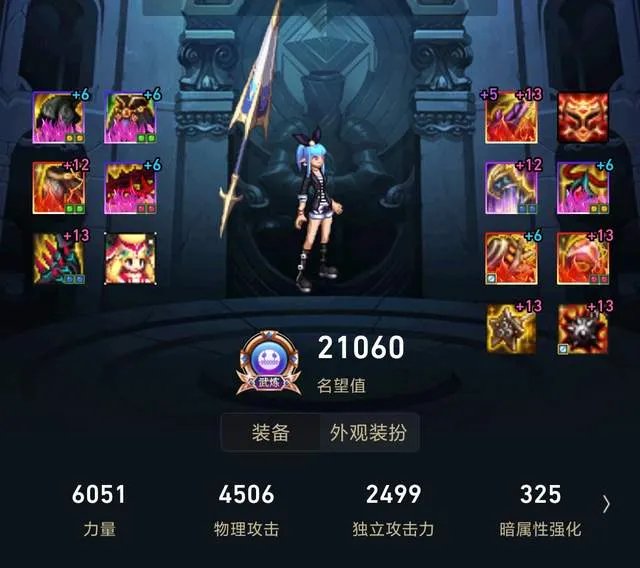 dnf战法神话排名2022