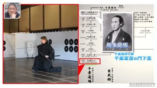 日本剑道“北辰一刀流”七代目是德国人引热议 将道场本部移到德国