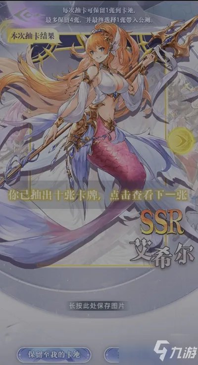 《月神的迷宫》最强角色排行一览