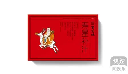 老年人喝寿星补汁有用吗？失眠问题解决了