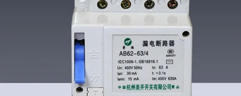 什么是高压断路器