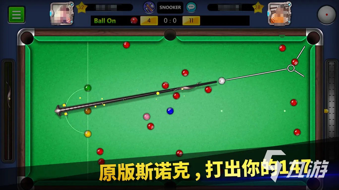 十大台球斯诺克游戏手机版下载2021 人气台球斯诺克手机游戏推荐排行榜前十