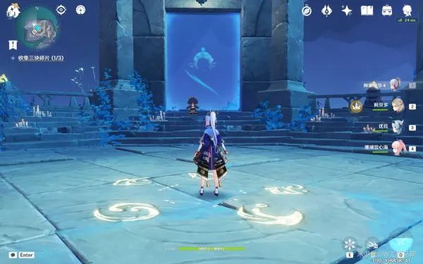 《原神》龙蛇洞宫试炼记三块碎片收集指南 龙蛇洞宫试炼记解谜教程