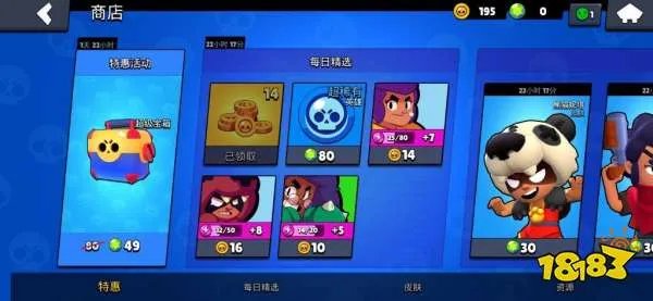 荒野乱斗英雄怎么升级