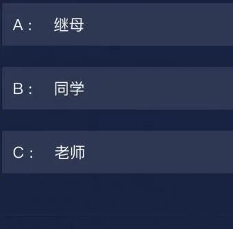 crimaster犯罪大师9月11日每日任务解开技巧