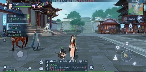 《新笑傲江湖》教你如何快速的升级