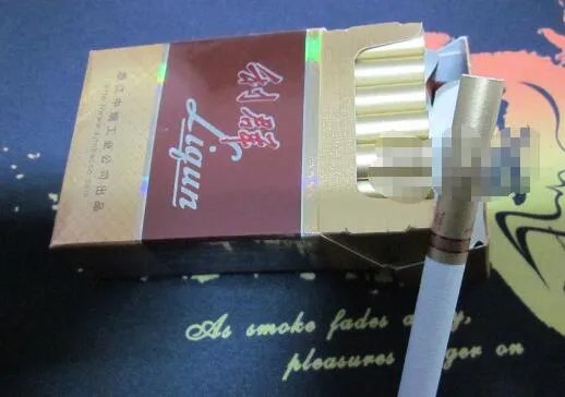 2020利群香烟价格表图大全（21种）