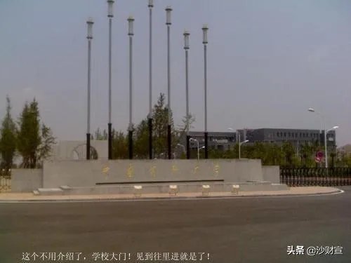 中国最好的中医学院有哪几个？