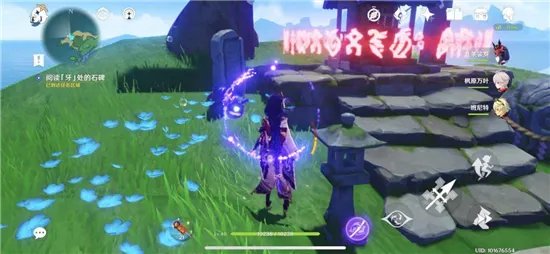 原神月浴之渊任务完整流程攻略