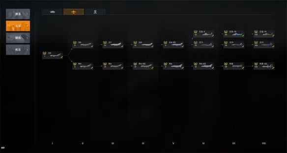 新型空中力量！《烈火战马》龙系直升机2月4日登场